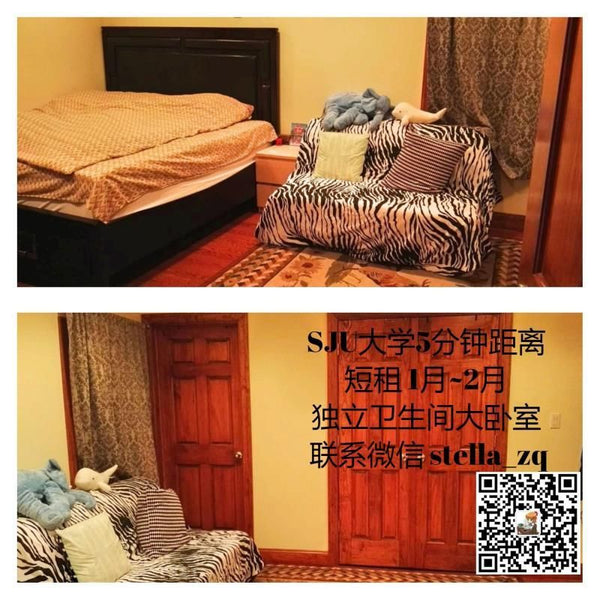 One of the newly built single-family houses for short term rental from January t  Rental unit in Queens · 1 bedroom · 2 beds · 1 shared bath Shared room in rental unit vacation rental 22546236