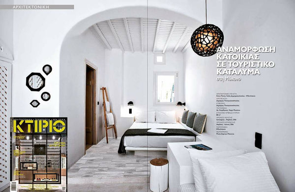 The apartment is located on a small hill IN the town, in the pedestrian area. In Athens, Greece CLOE [Mykonos High] Suite -  IN Mykonos Town Cycladic home vacation rental 13740020