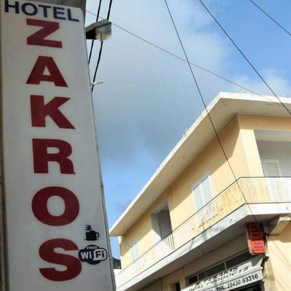 Everything you want to explore is right at your door. 2 km from the entrance of  Zakros, Greece private room with its own bathroom Private room in bed and breakfast vacation rental 51313096