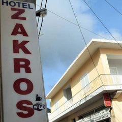 Everything you want to explore is right at your door. 2 km from the entrance of  Zakros, Greece private room with its own bathroom Private room in bed and breakfast vacation rental 51313096