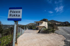 nice view of kissamos five kilometres from sea . ideal for 2-4 people includes a  rokka appartments Entire home vacation rental 5540385