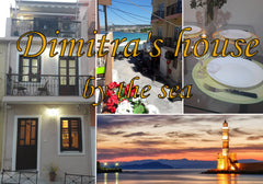 Ideally situated at the peaceful Koum Kapi beach, just by the sea, Dimitroula's  Chania, Greece Dimitroula's house by the sea - Old town Entire home vacation rental 18341680