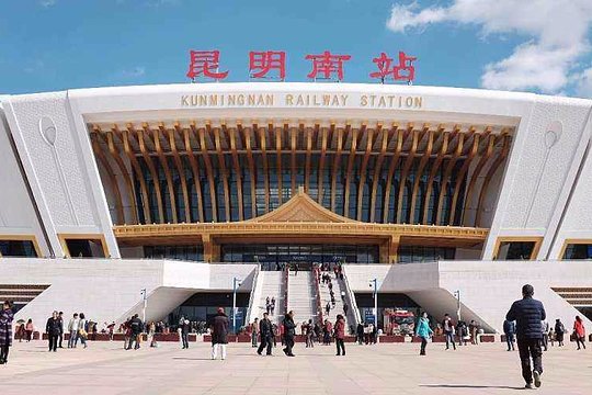 Private Kunming Railway Station Departure Transfer from City Hotels  Private Tours and Travel Guide Asia Shanghai CITY Kunming Destination Tour