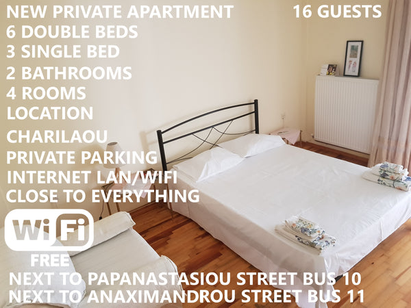 One apartment perfect to host big groups up to 15 people but also small groups w Thessaloniki, Greece THESSALONIKI NEW PRIVATE APARTMENT 4 ROOMS Entire condo vacation rental 636278838964174581