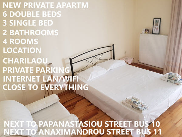 Simple loft apartment 20 minutes by bus from the old center of Thessaloniki.  Qu Thessaloniki, Greece Thessaloniki New Private Apartment 4 Rooms Entire condo vacation rental 52172091