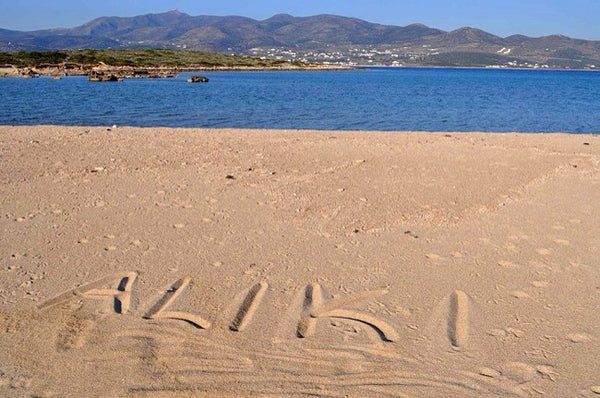 The apartment is located in Aliki fishing village, a quiet & relaxing area on th Aliki, Greece Beautiful & comfortable apartment - Paros Island.. Entire rental unit vacation rental 13360855