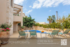 Villa Rosa is situated few km from Rethimno in a beautiful traditional village R Saint Petersburg, Russia Вилла Entire villa vacation rental 17808685
