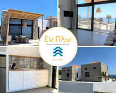 The perfect place to relax and enjoy South Rhodes. Endless sea view, right on a  Rhodes, Greece Villa En Plo Kiotari - discesa a mare privata - T Entire home vacation rental 670883373508038330