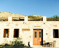 A traditional Cretan Olive Oil Press Mill (Fabrica) was restored and turned into Pacheia Ammos, Greece Fabrica Villa in Agios Nikolaos Earthen home vacation rental 20159273