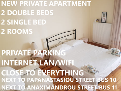 Simple loft apartment 20 minutes by bus from the old center of Thessaloniki.  Qu Thessaloniki, Greece THESSALONIKI NEW PRIVATE APARTMENT 2 ROOMS 3 beds Entire rental unit vacation rental 52579060